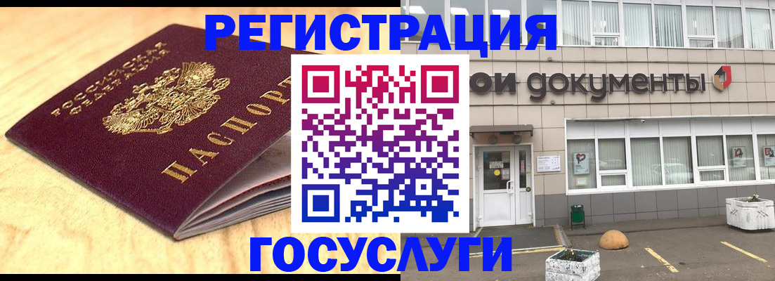 форма 3 в Еманжелинске
