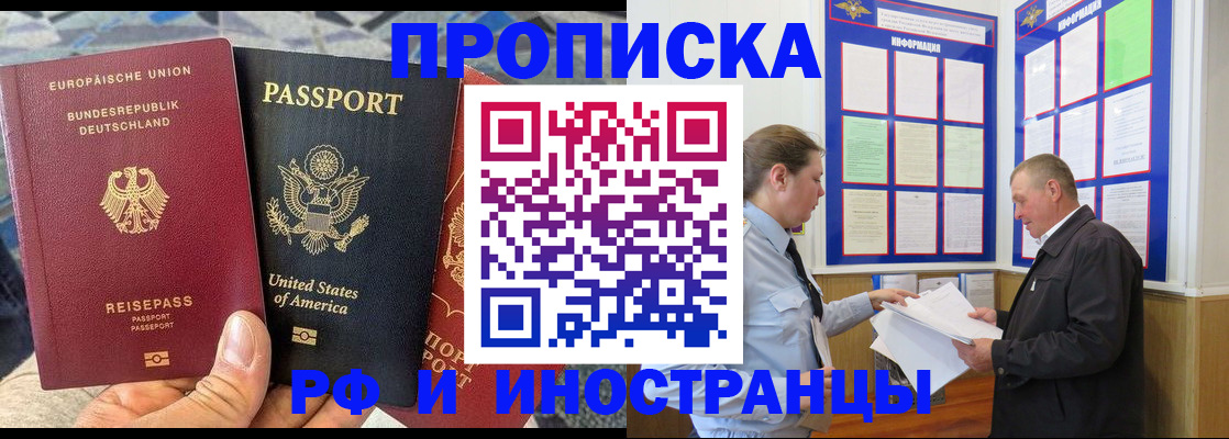 регистрация для школы в Еманжелинске